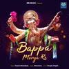 About Bappa Morya Re Song